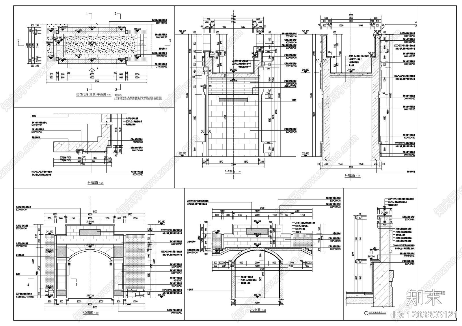 景观节点施工图下载【ID:1203303121】