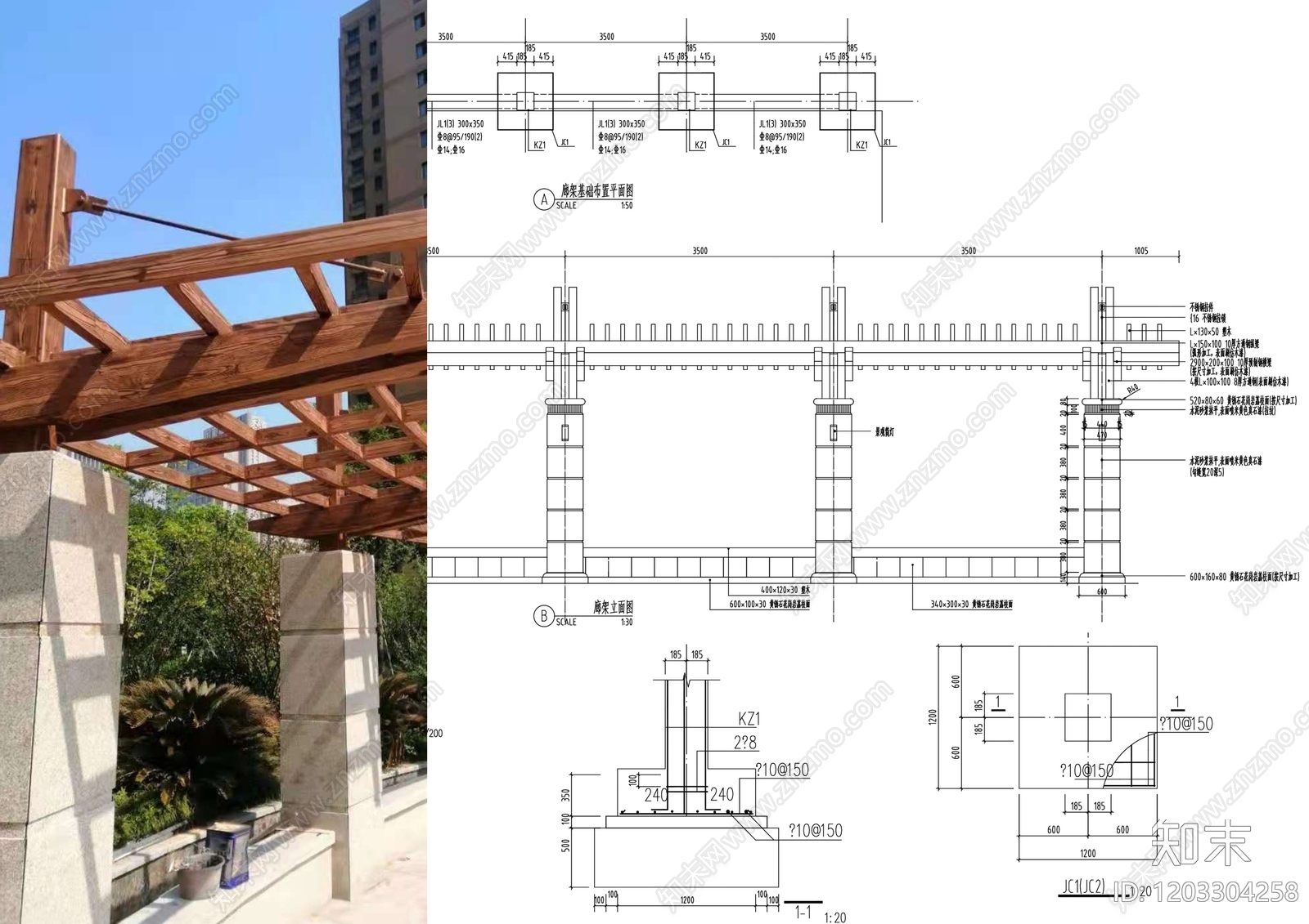 小区廊架施工图下载【ID:1203304258】