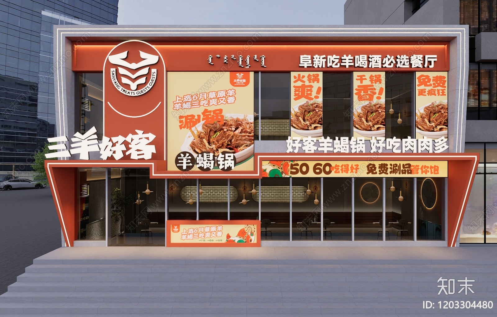 现代其他餐饮空间cad施工图下载【ID:1203304480】
