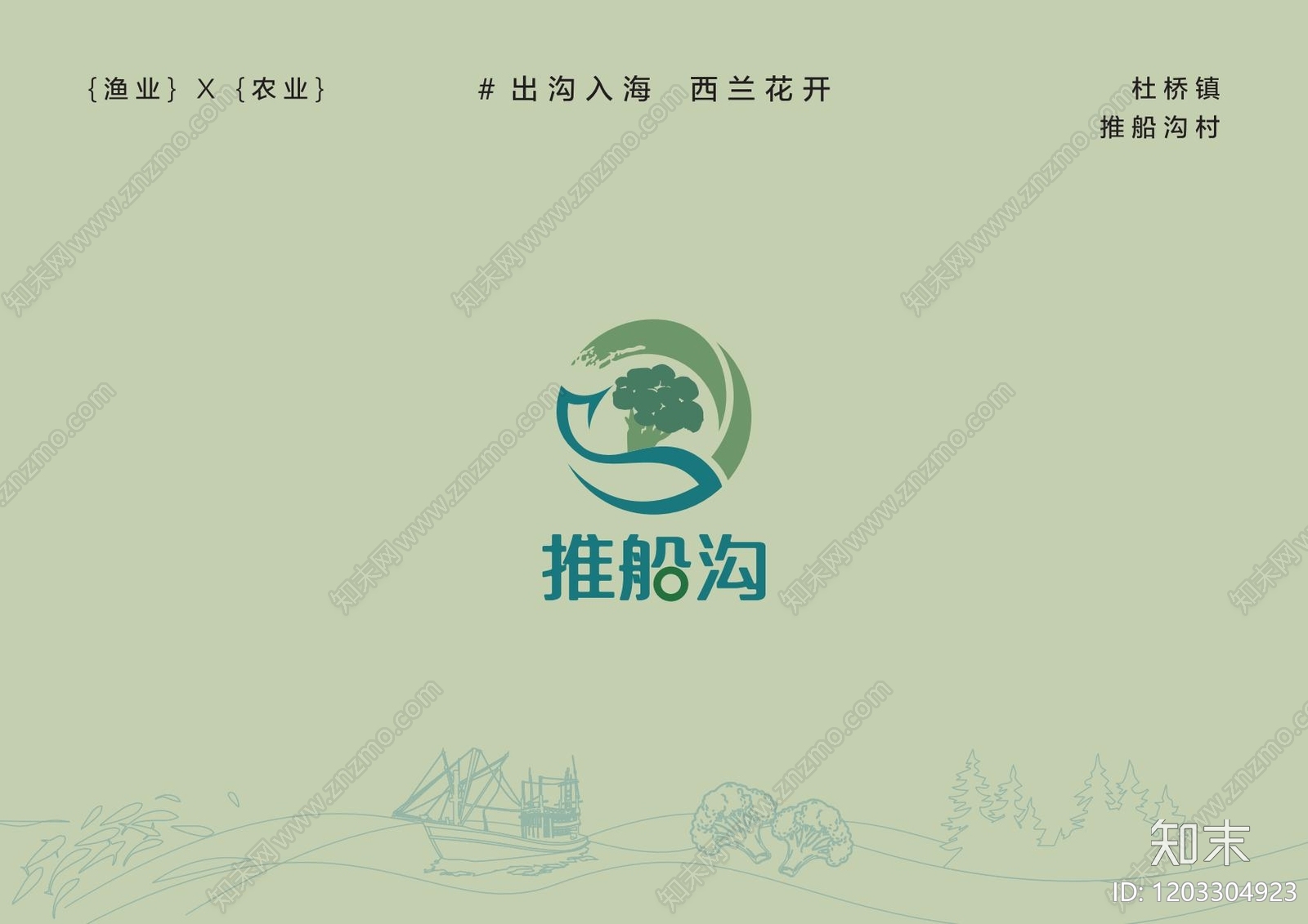 现代其他文化艺术空间下载【ID:1203304923】
