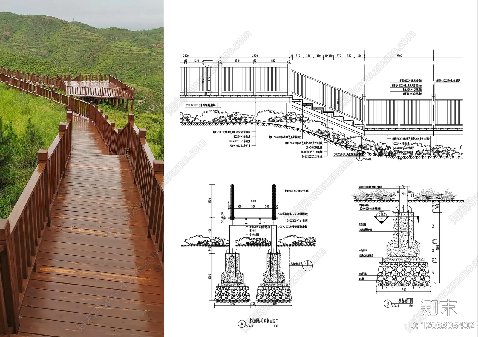现代栈道施工图下载【ID:1203305402】