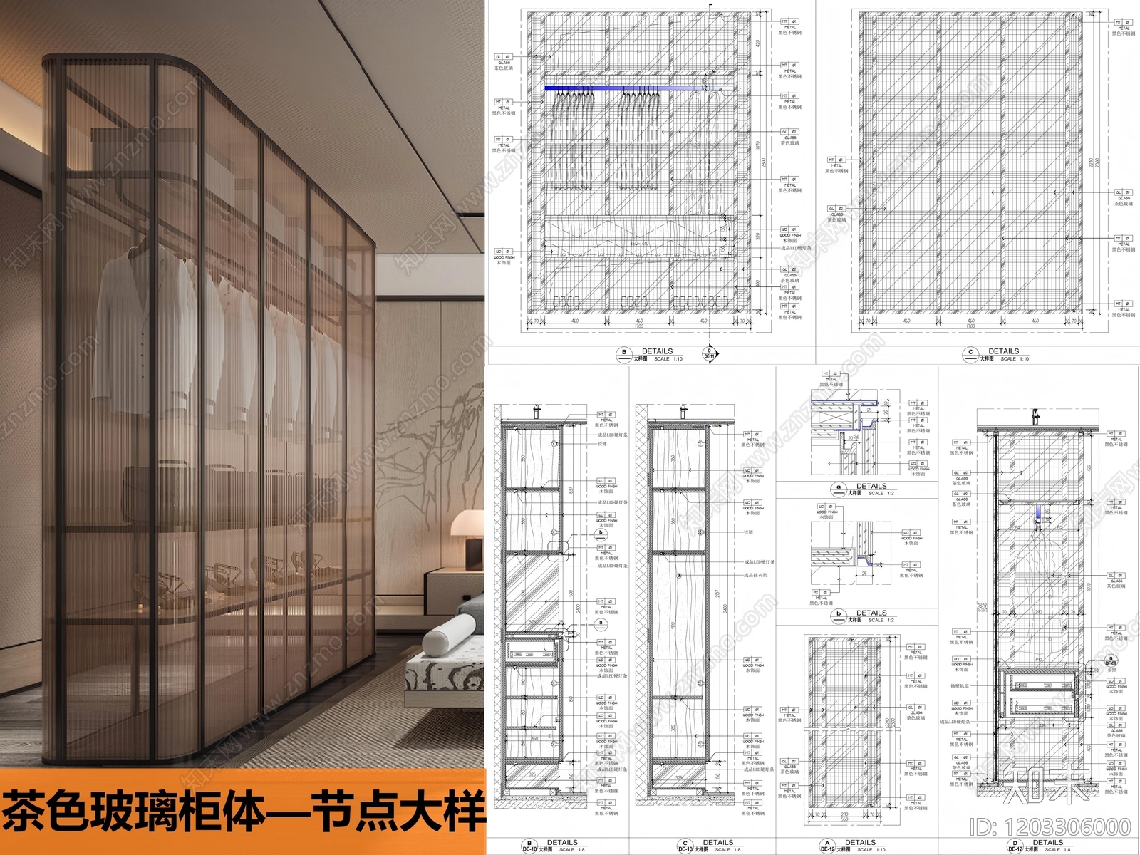 柜体节点cad施工图下载【ID:1203306000】