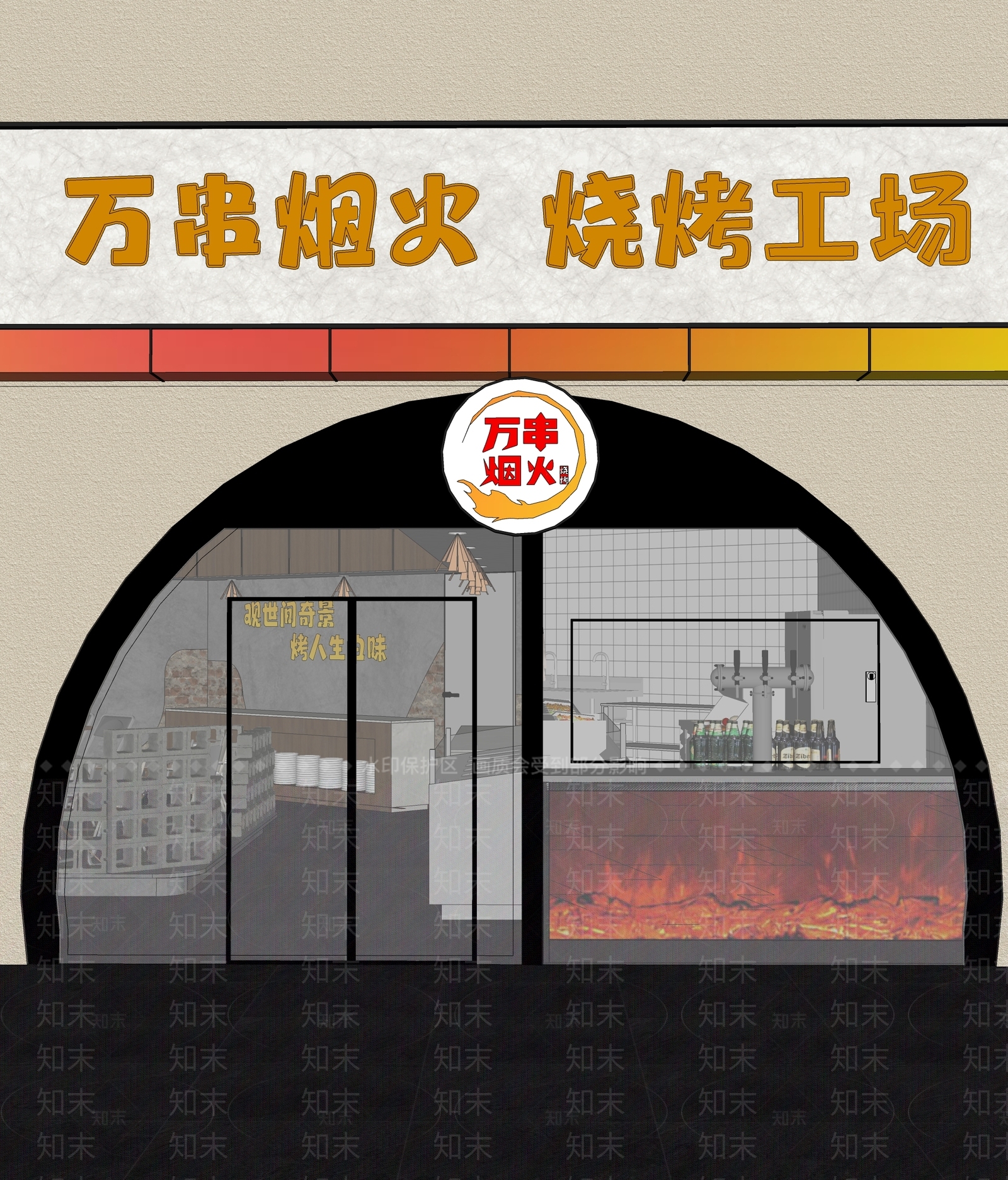 现代新中式烧烤烤肉店SU模型下载【ID:1203308871】