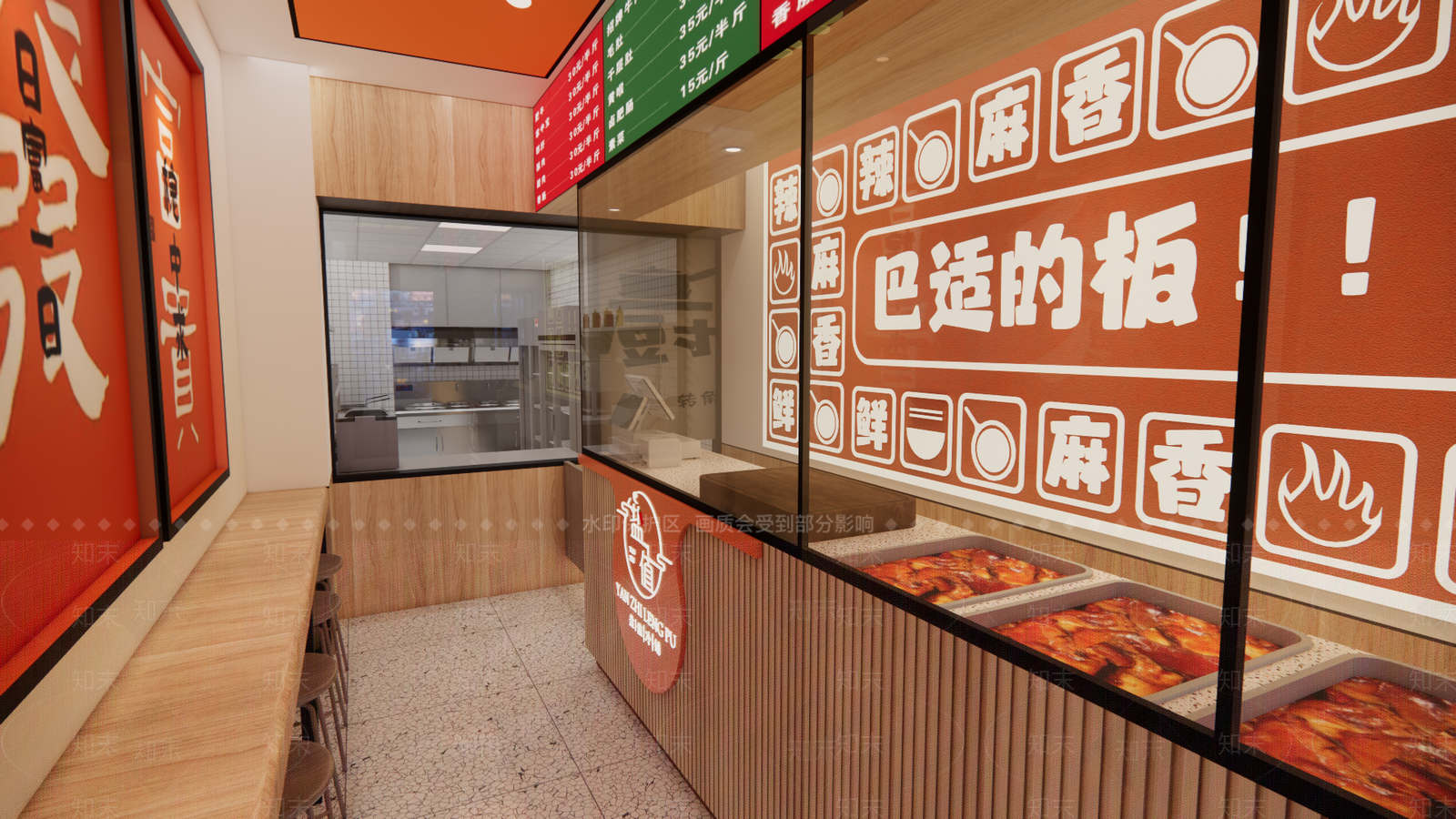 现代新中式快餐店SU模型下载【ID:1203309750】