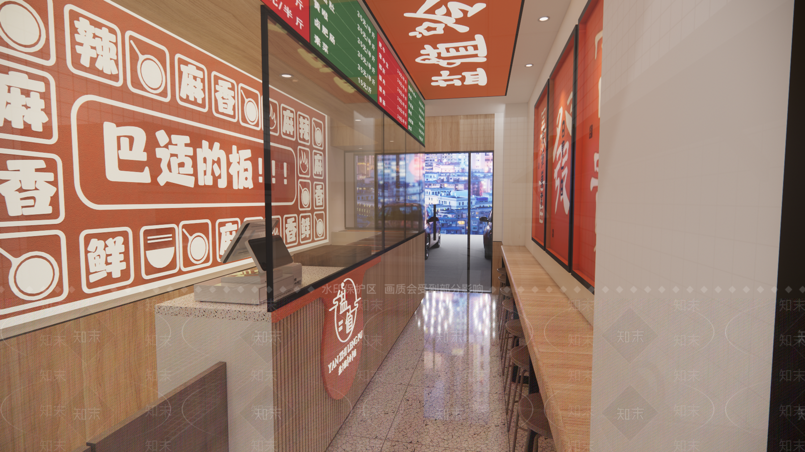 现代新中式快餐店SU模型下载【ID:1203309750】
