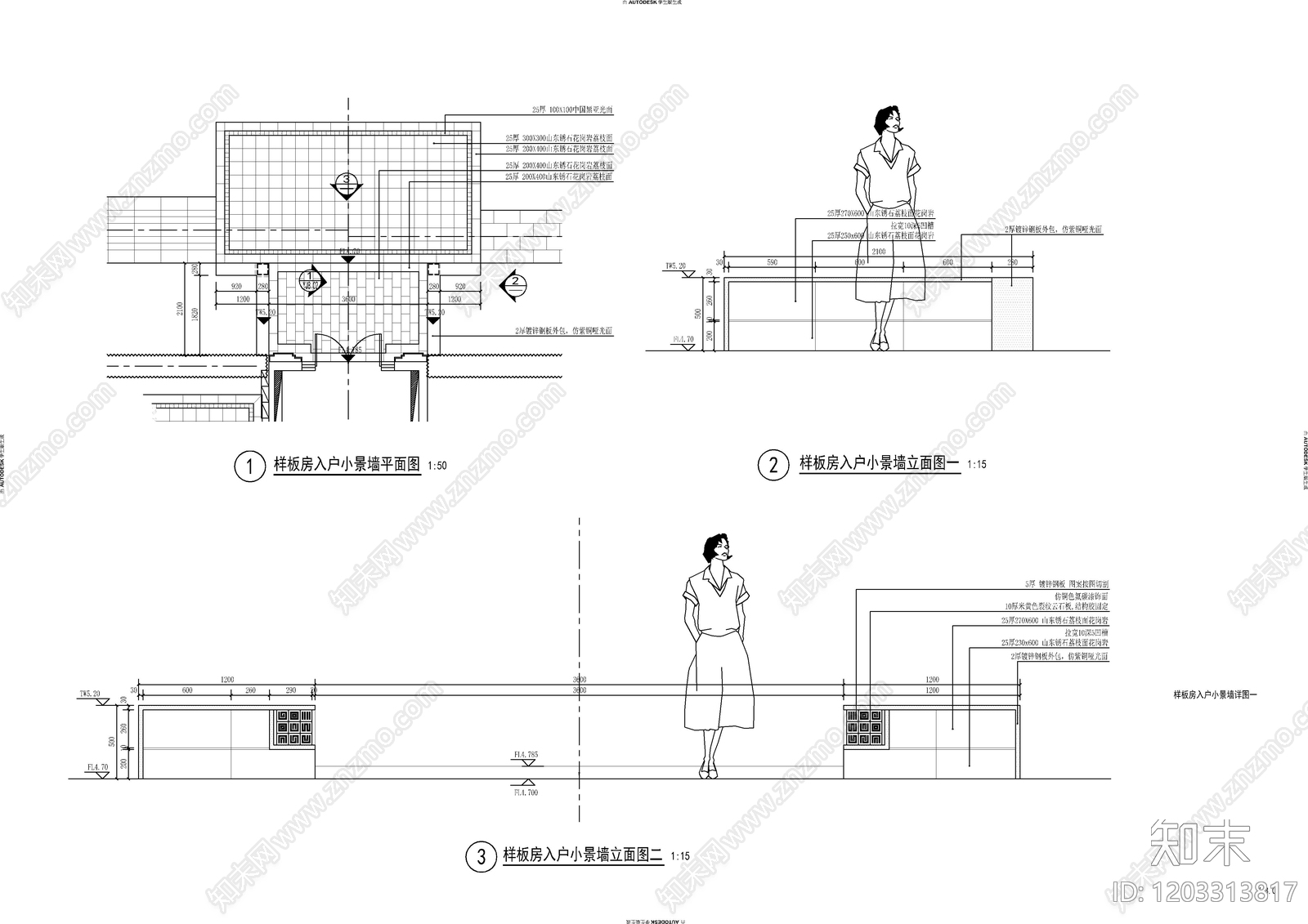 现代景墙施工图下载【ID:1203313817】