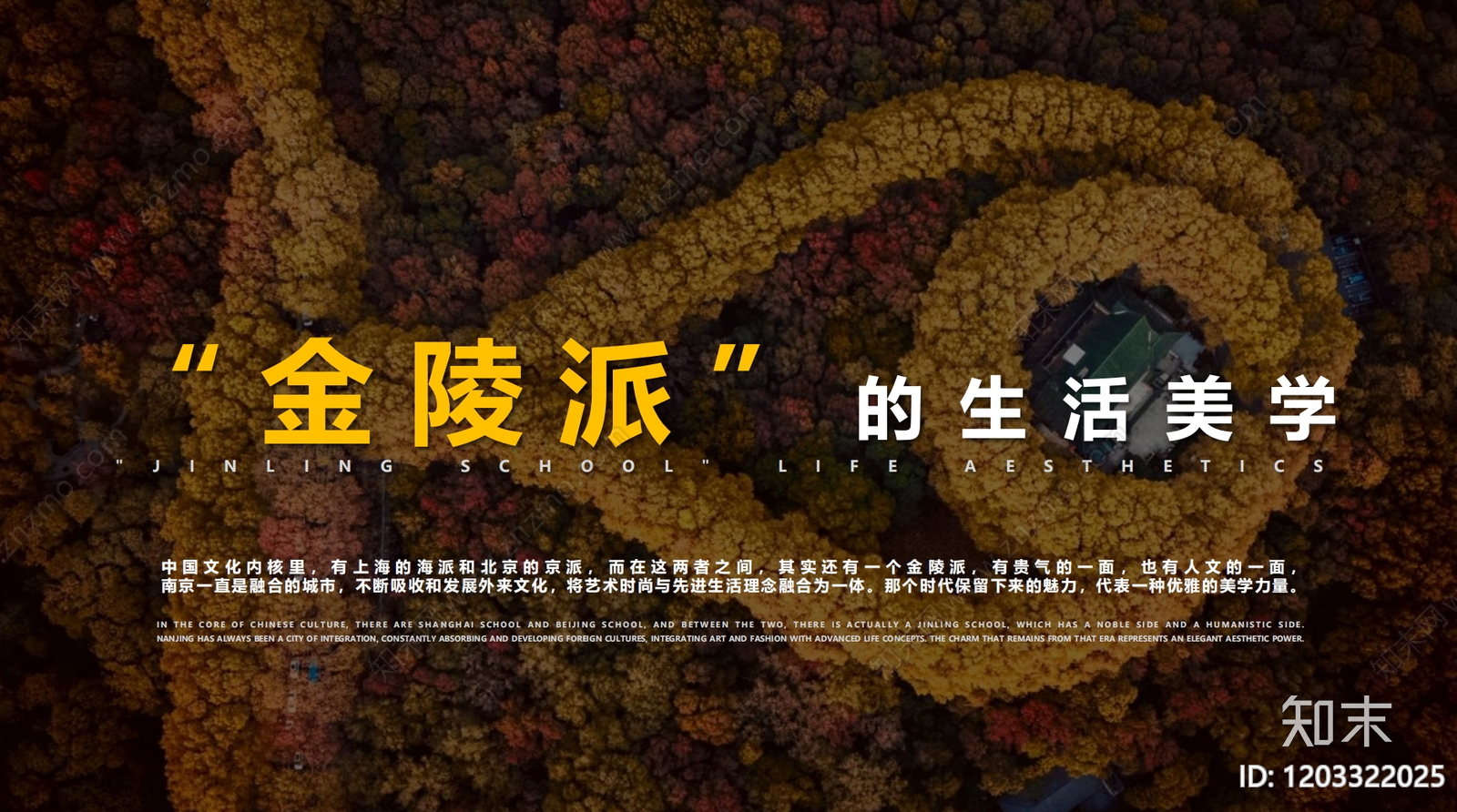 轻奢复古别墅下载【ID:1203322025】