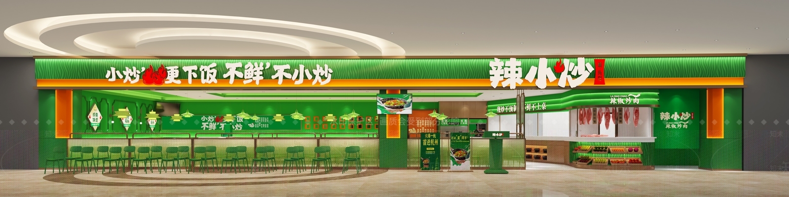 现代轻奢中餐厅3D模型下载【ID:1203322724】