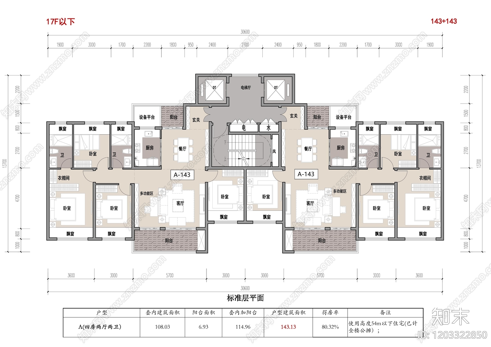 四居施工图下载【ID:1203322850】