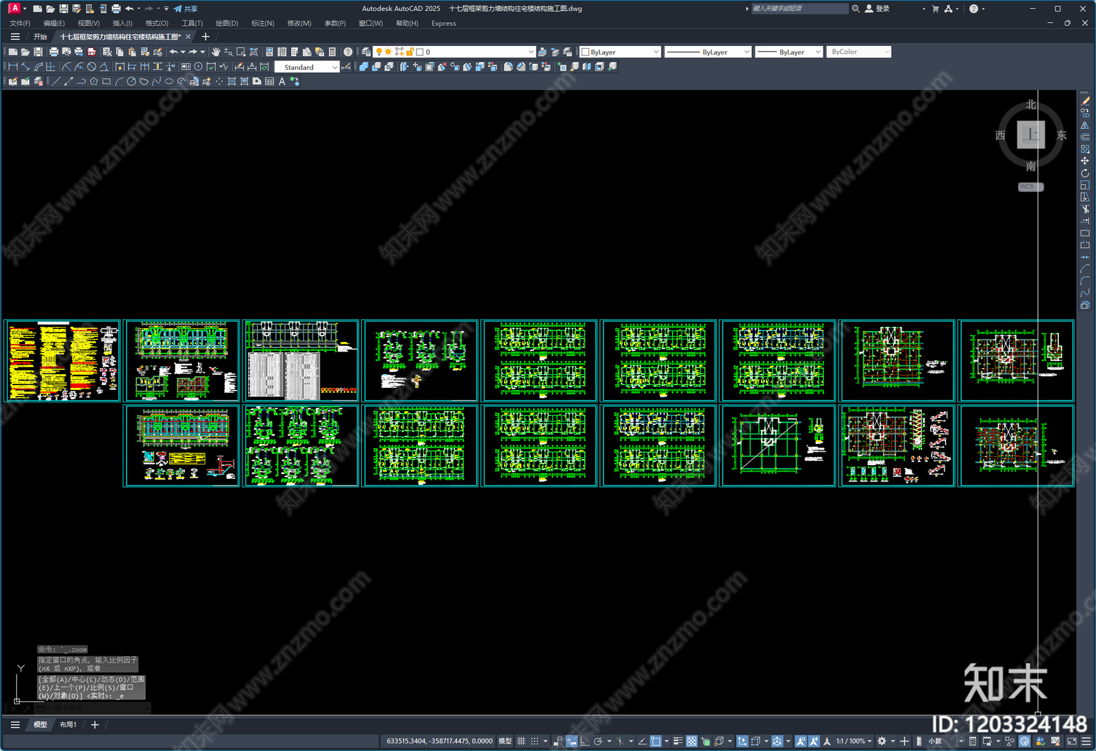 混凝土结构cad施工图下载【ID:1203324148】