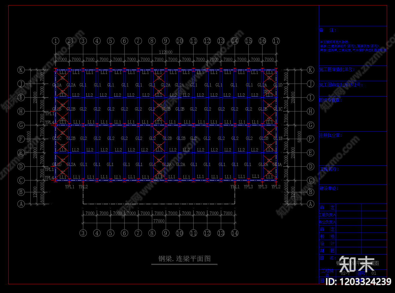 钢结构cad施工图下载【ID:1203324239】