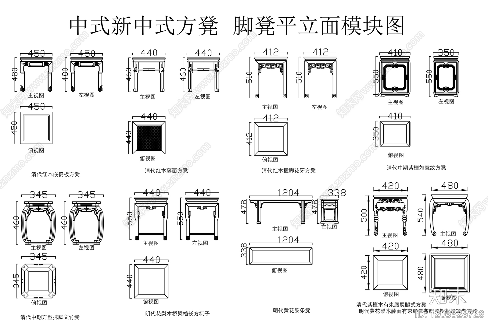 中式新中式景观坐凳施工图下载【ID:1203328728】