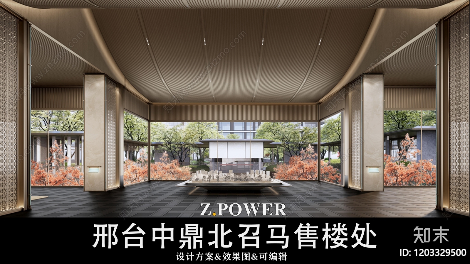现代轻奢售楼处下载【ID:1203329500】