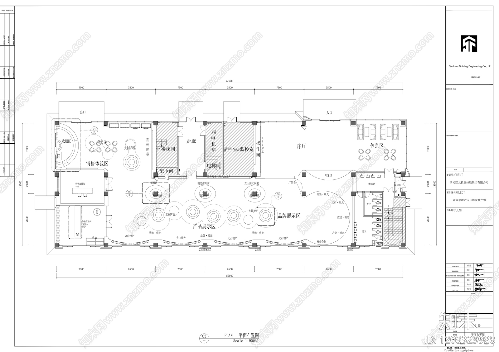 科技展厅施工图下载【ID:1203329988】