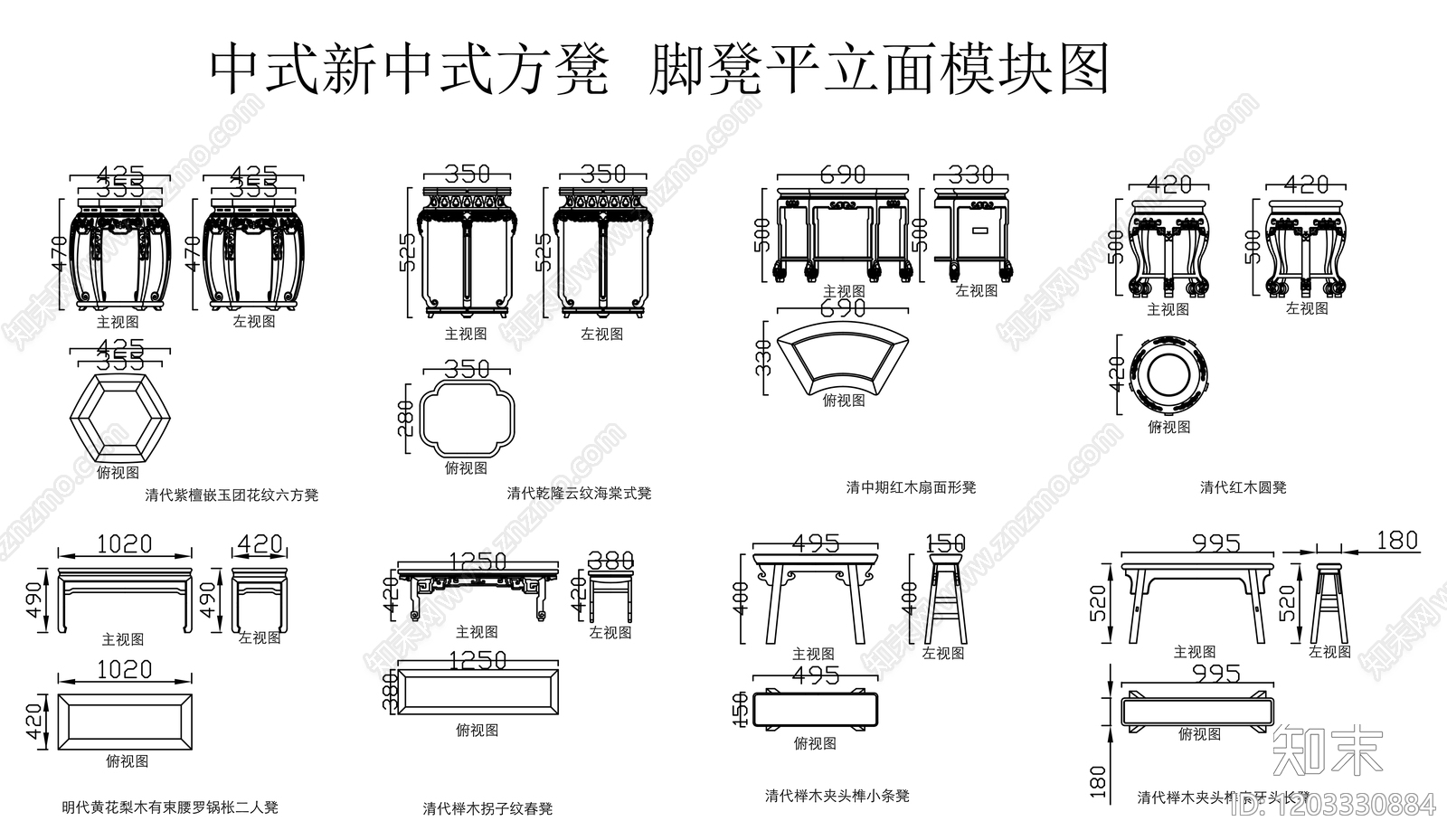 中式复古景观坐凳施工图下载【ID:1203330884】