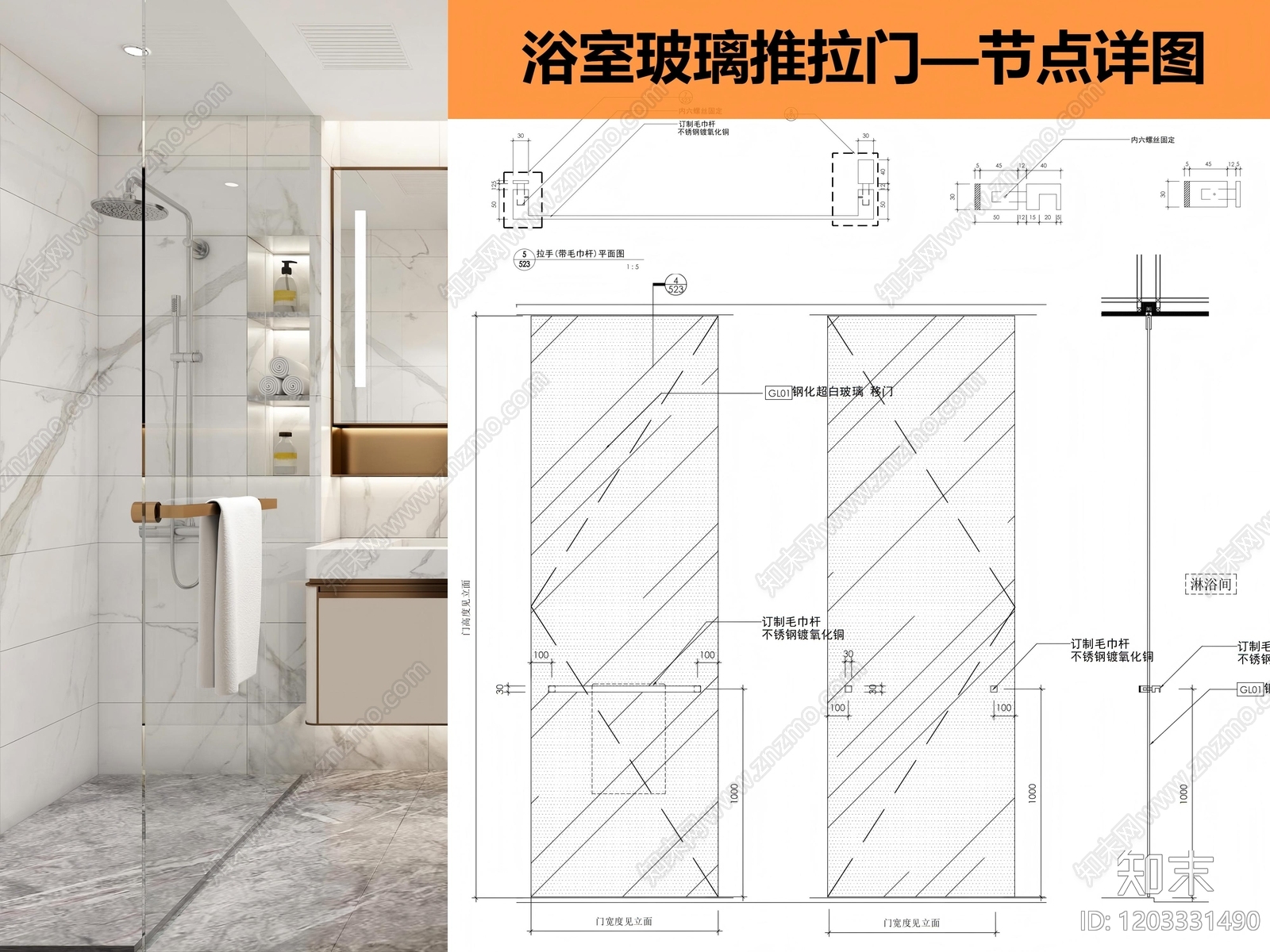 推拉门节点CAD图纸