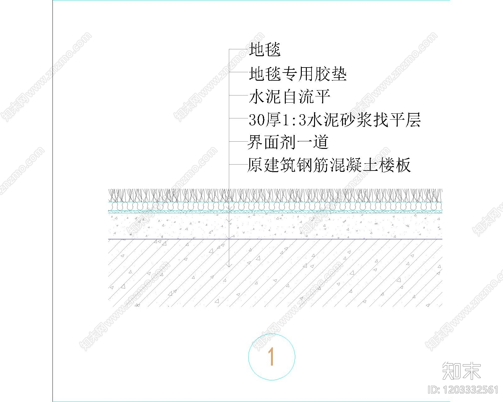 地毯节点cad施工图下载【ID:1203332561】