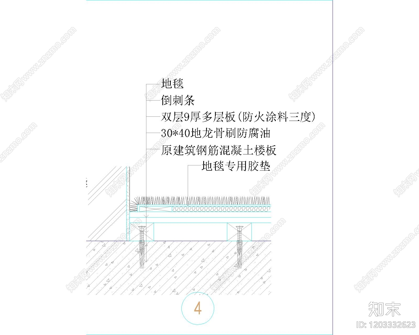 地毯节点cad施工图下载【ID:1203332623】
