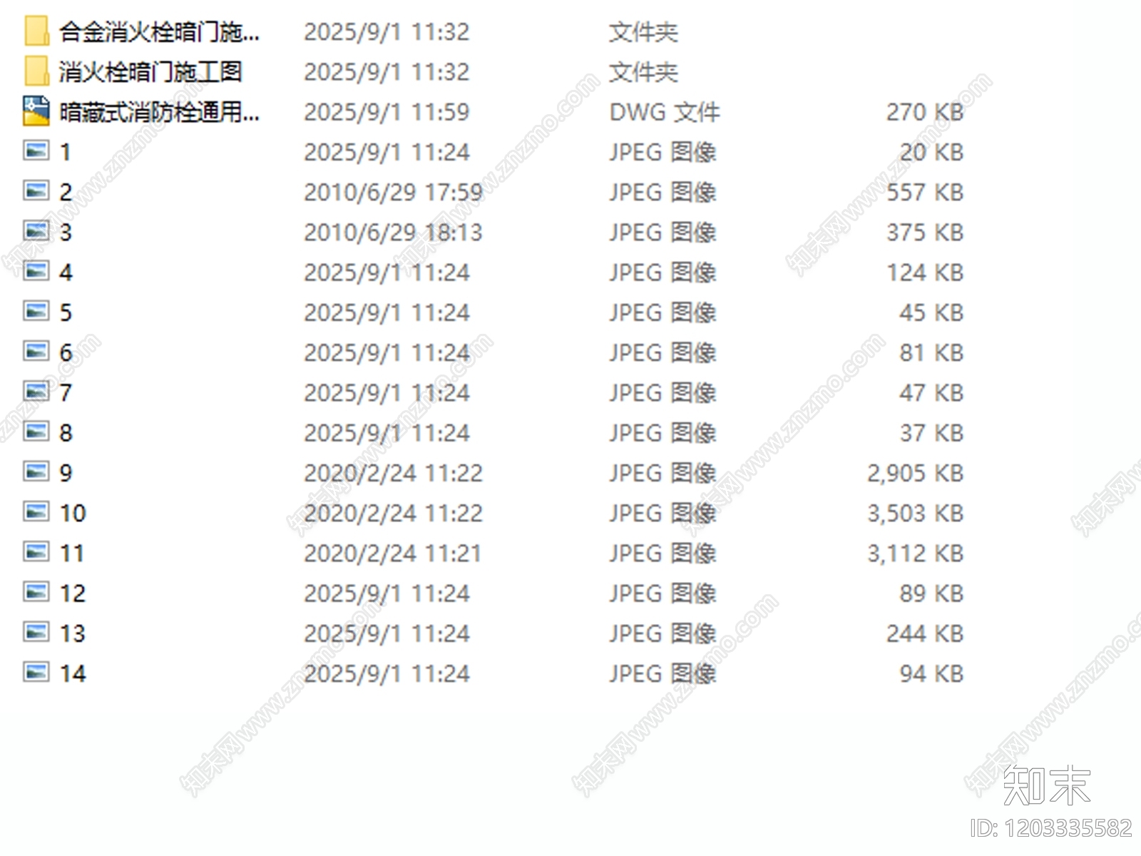 墙面节点cad施工图下载【ID:1203335582】
