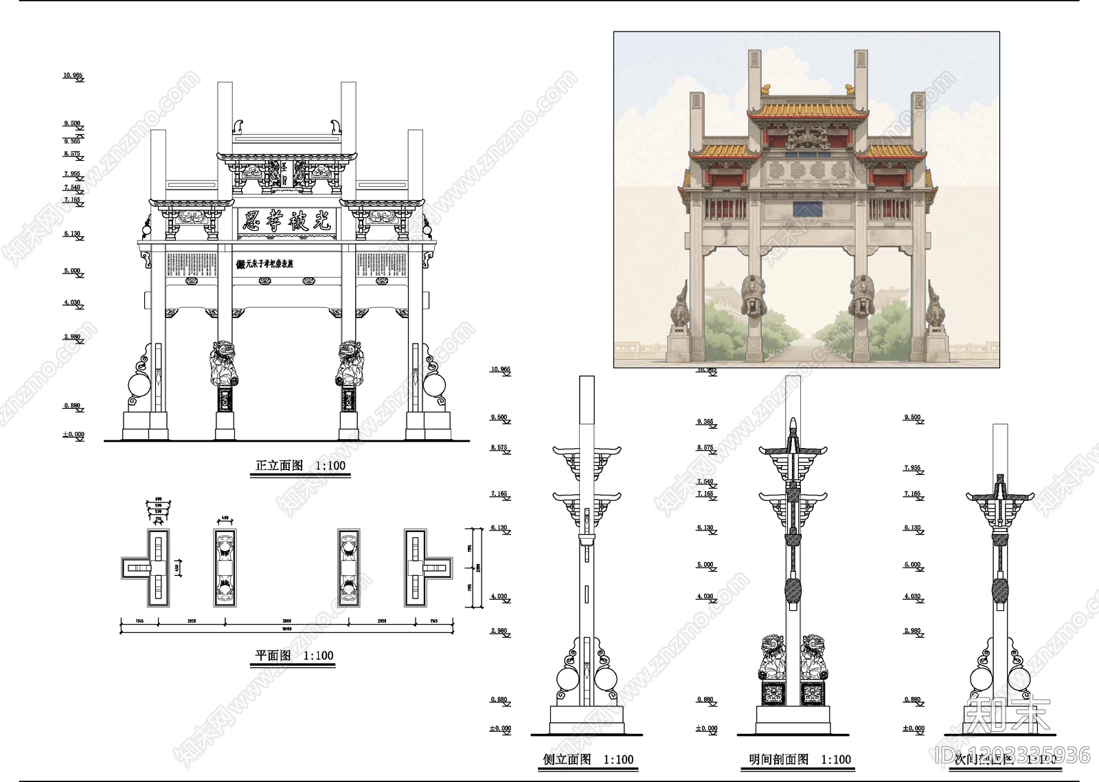 中式古建筑CAD图纸