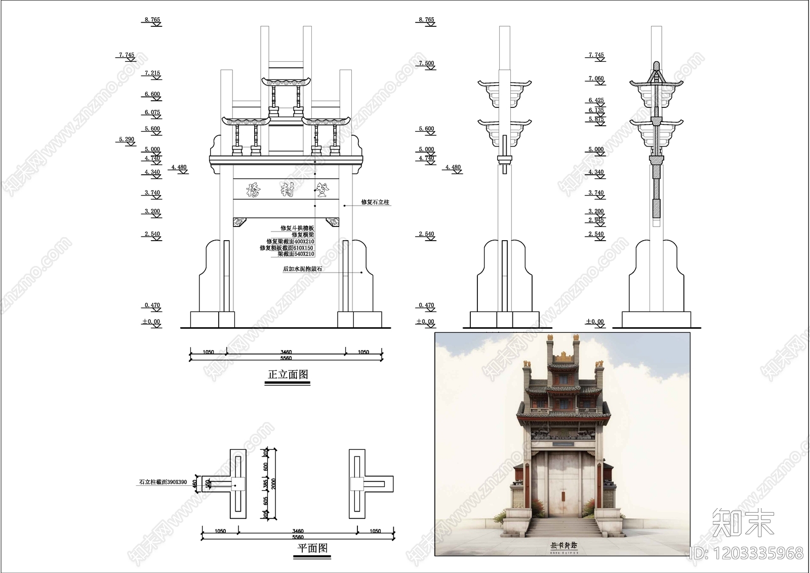 其他古建筑CAD图纸