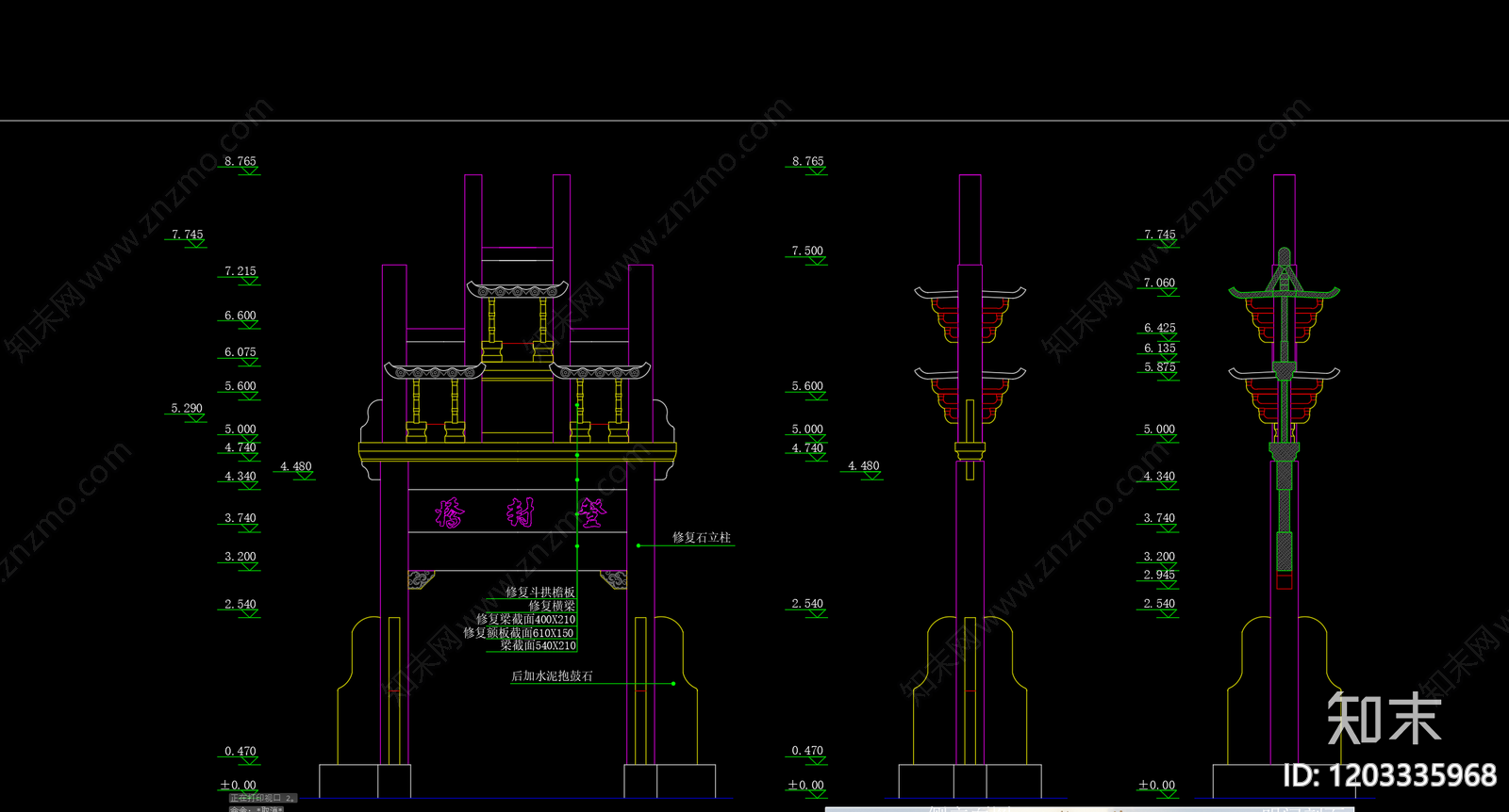 其他古建筑cad施工图下载【ID:1203335968】