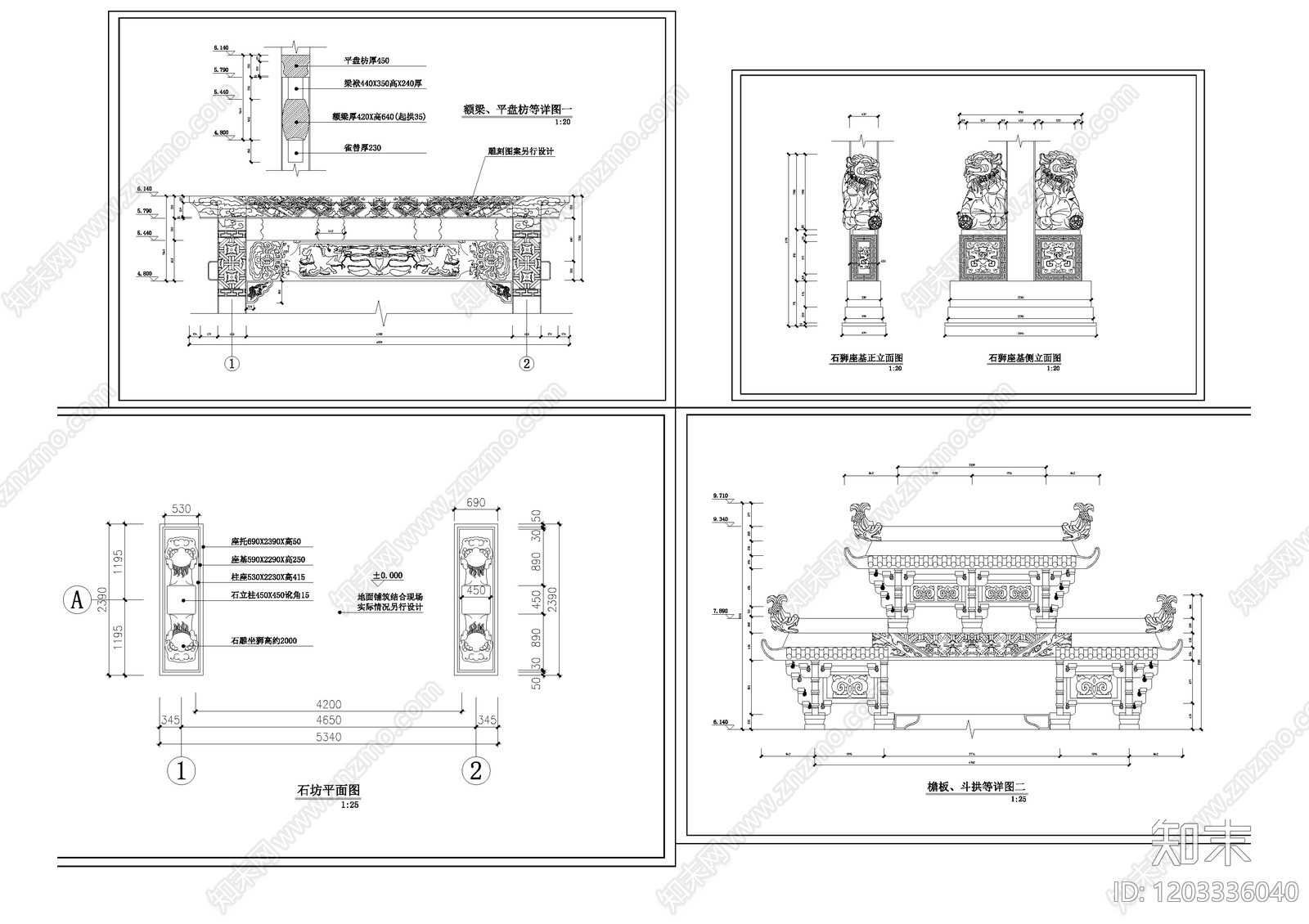 其他古建筑cad施工图下载【ID:1203336040】