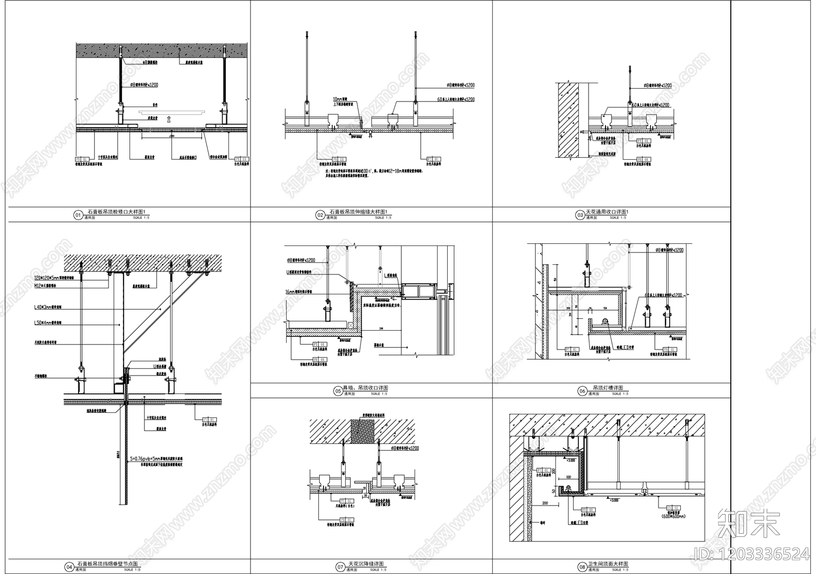 现代整体办公空间cad施工图下载【ID:1203336524】