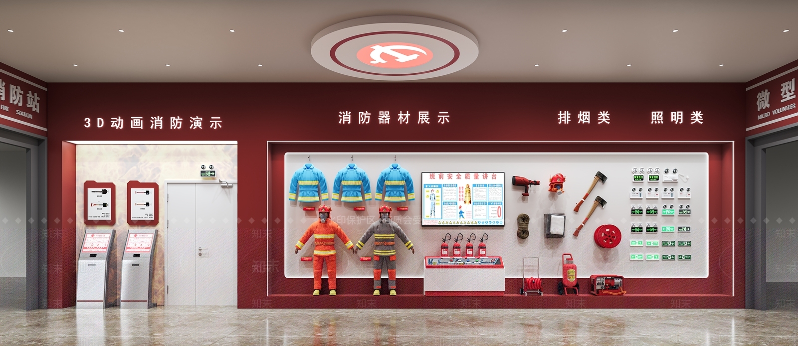 现代其他公共空间3D模型下载【ID:1203339731】