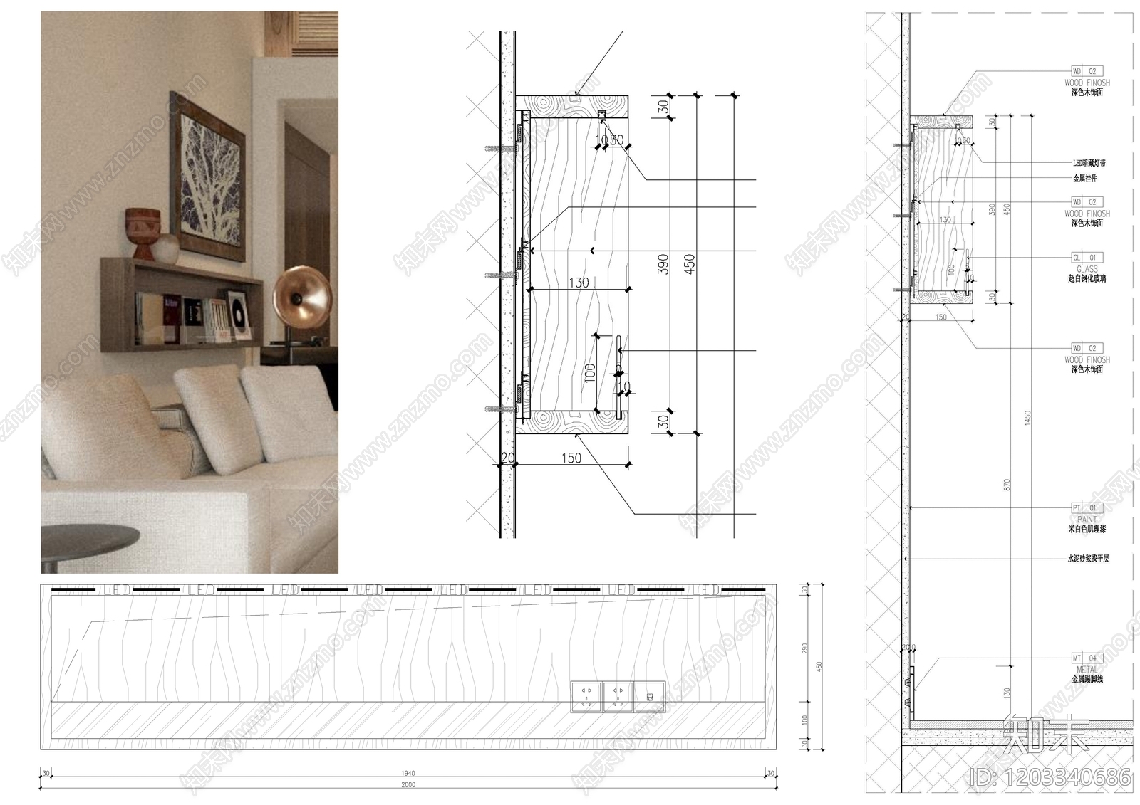 柜体节点施工图下载【ID:1203340686】