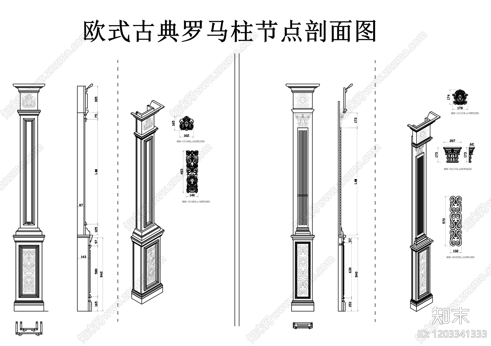 柱子节点施工图下载【ID:1203341333】