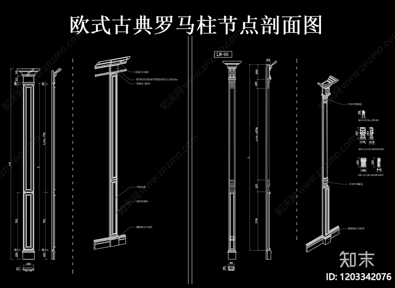 柱子节点cad施工图下载【ID:1203342076】