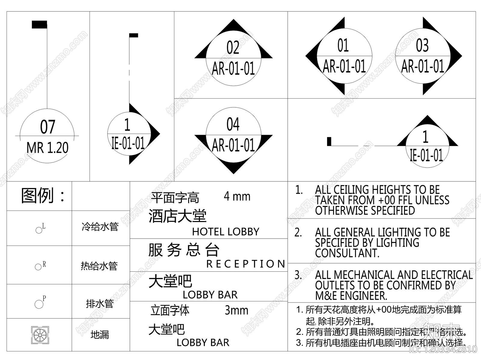 2025最新CAD标准图例cad施工图下载【ID:1203342810】