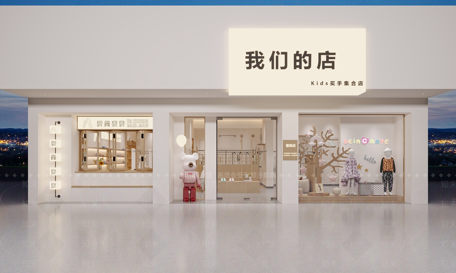 原木其他商业空间3D模型下载【ID:1203346138】
