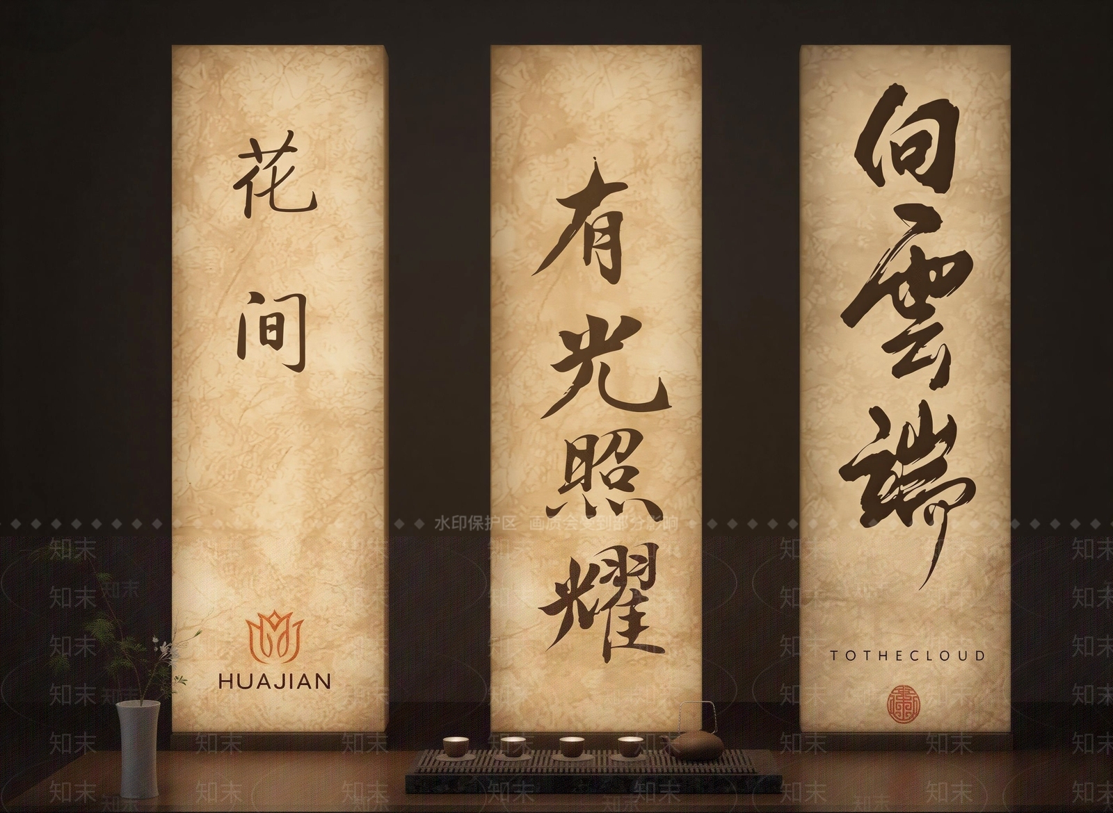 现代灯箱3D模型下载【ID:1203350713】