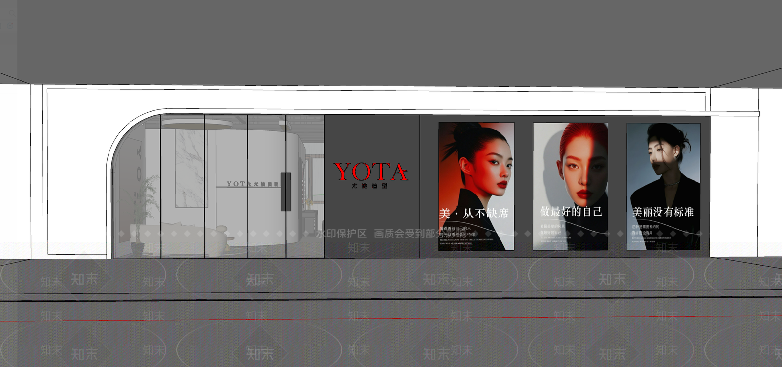 现代轻奢美妆店SU模型下载【ID:1203352376】