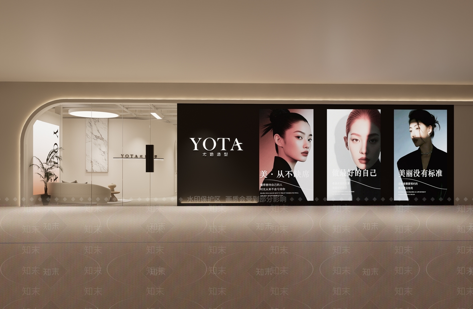 现代轻奢美妆店SU模型下载【ID:1203352376】