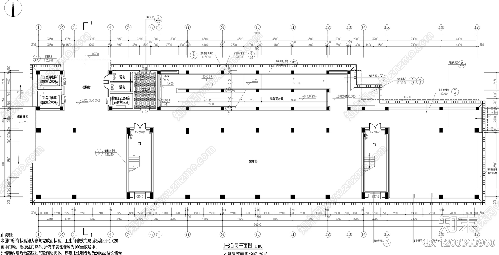 现代学校建筑施工图下载【ID:1203363960】