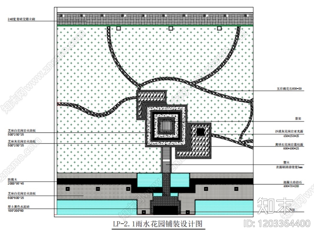 其他公园景观cad施工图下载【ID:1203364400】