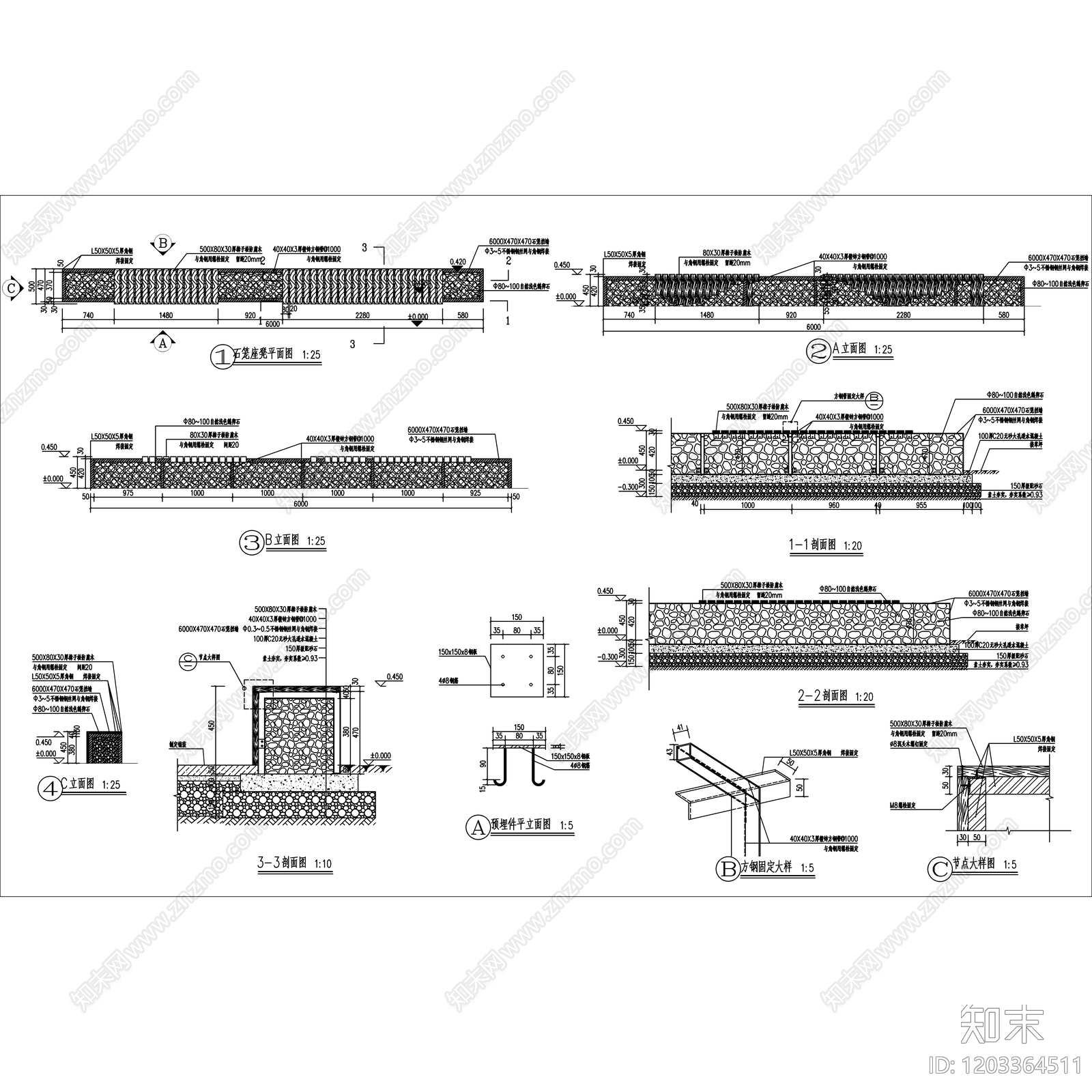 现代简约景观坐凳施工图下载【ID:1203364511】