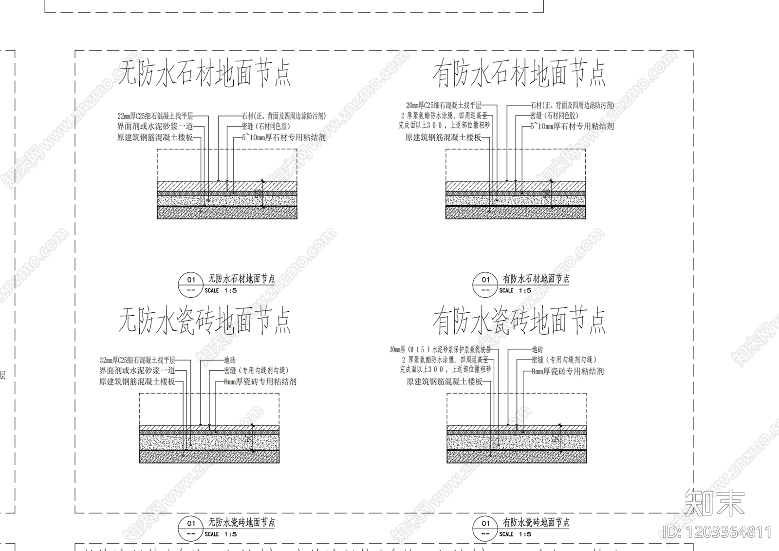 现代轻奢地面综合节点cad施工图下载【ID:1203364811】