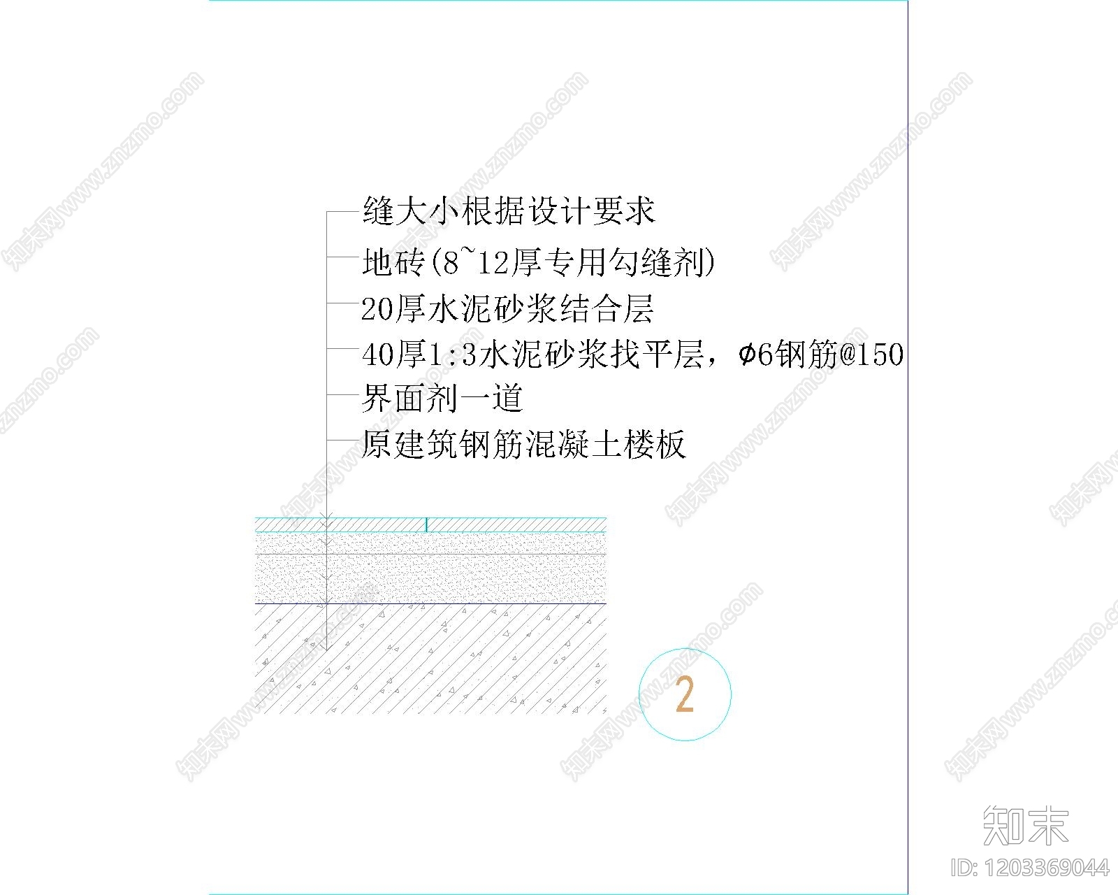 地面综合节点cad施工图下载【ID:1203369044】