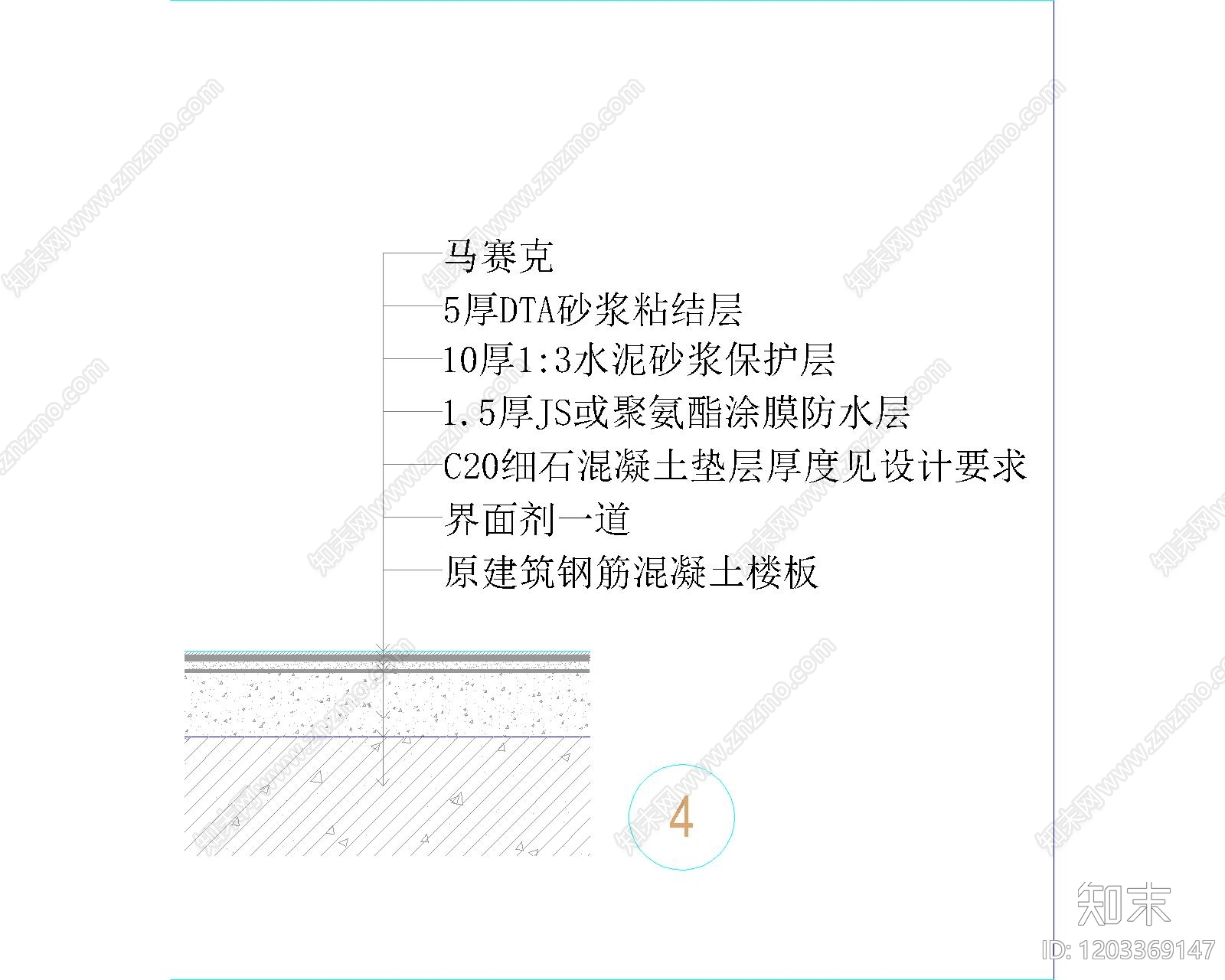 地面综合节点cad施工图下载【ID:1203369147】