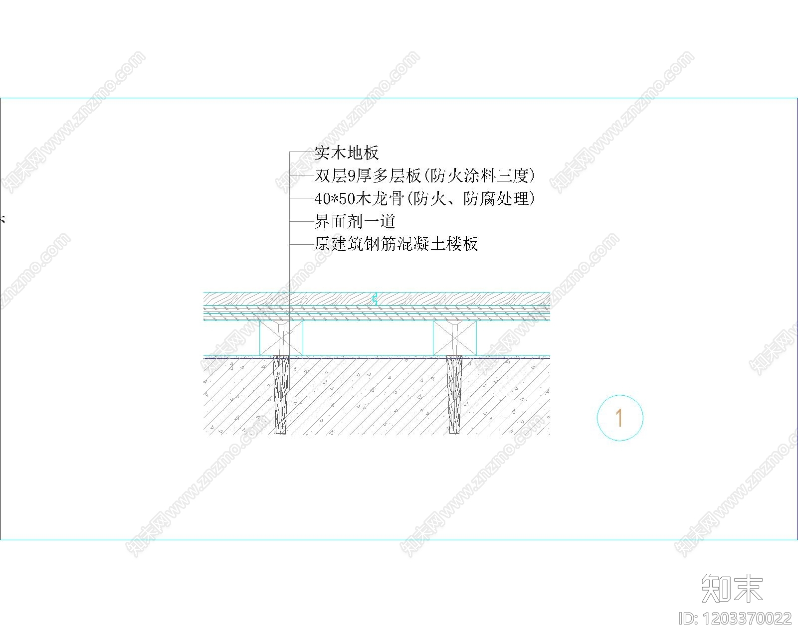 木地板cad施工图下载【ID:1203370022】