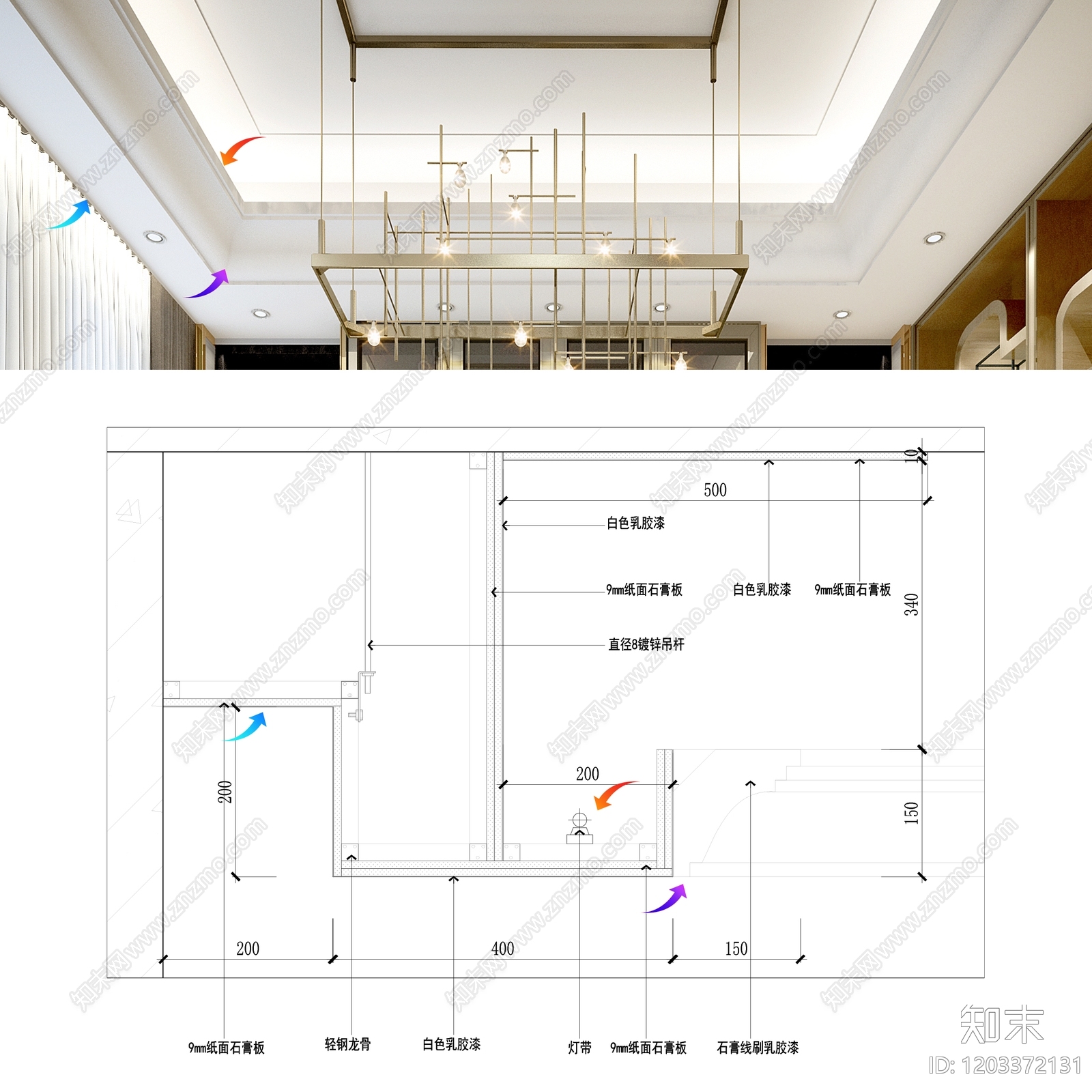 吊顶节点施工图下载【ID:1203372131】