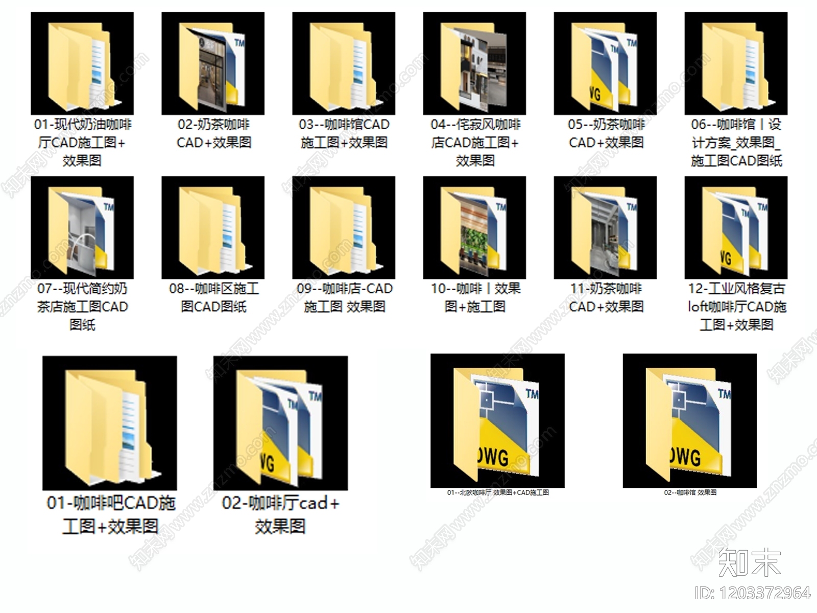 现代咖啡厅cad施工图下载【ID:1203372964】