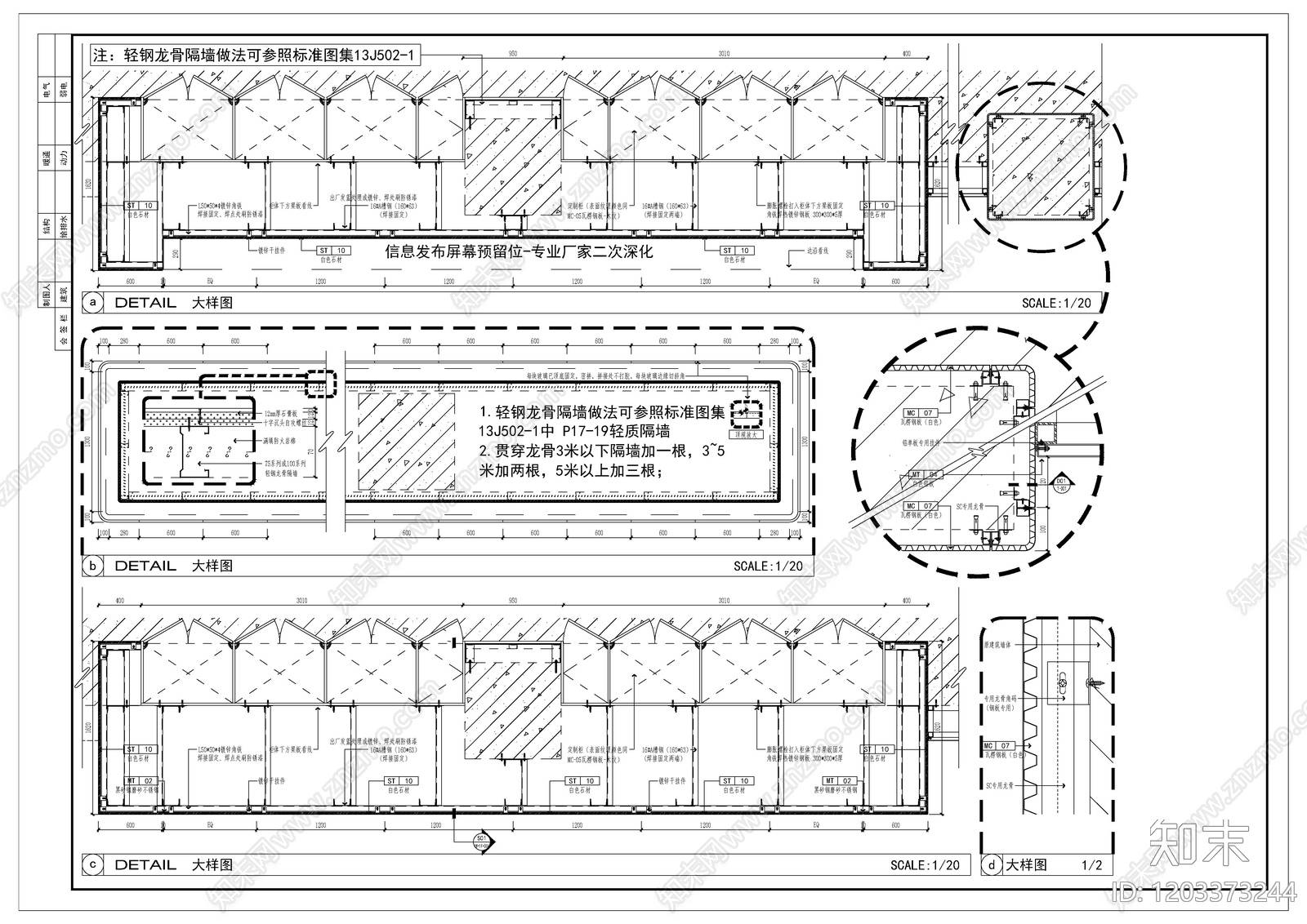 现代医院cad施工图下载【ID:1203373244】