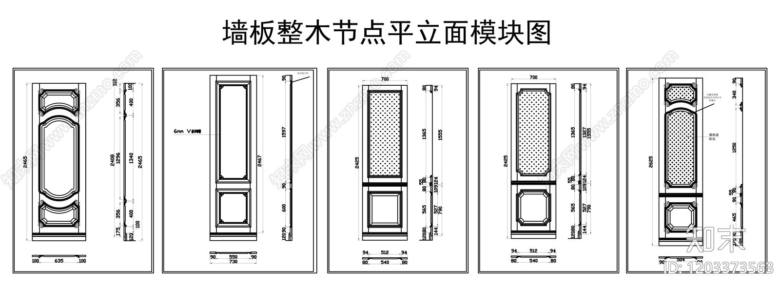 新中式现代其他节点详图施工图下载【ID:1203373563】