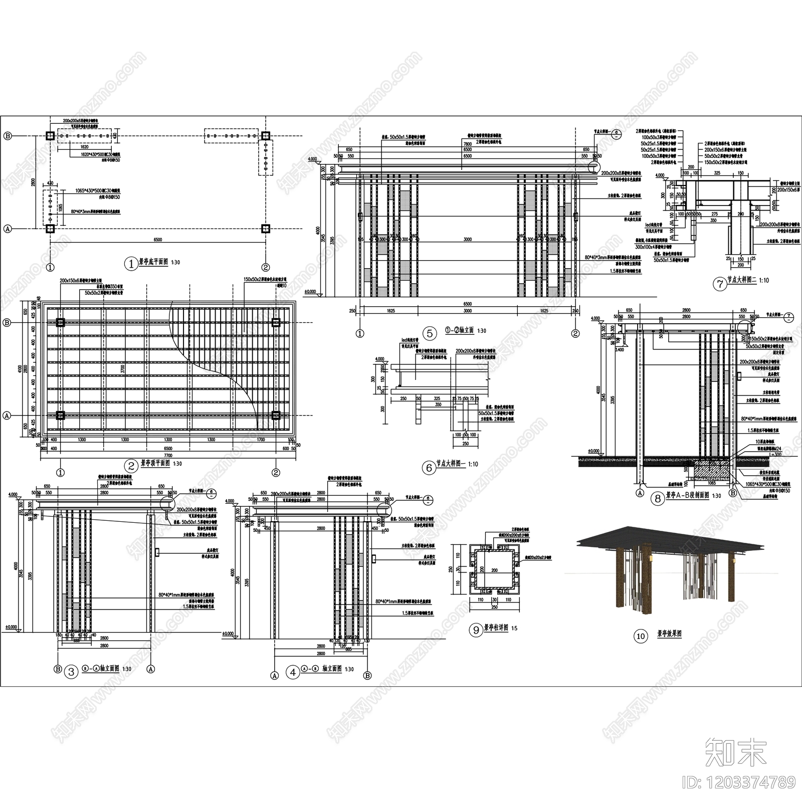 新中式亭子施工图下载【ID:1203374789】