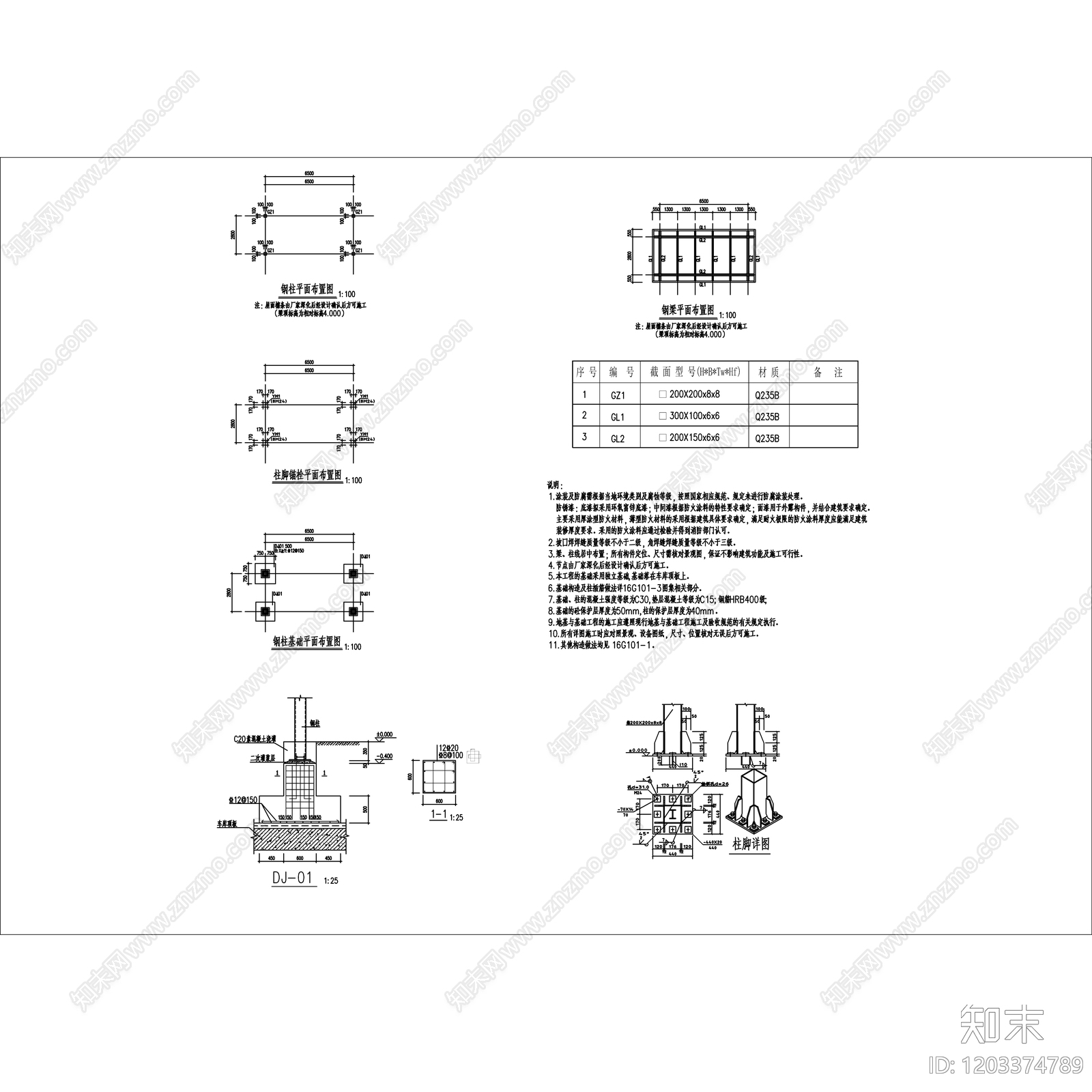 新中式亭子cad施工图下载【ID:1203374789】